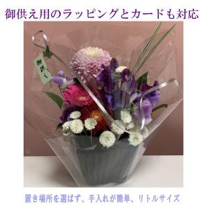 御供えの花 ささやかミニサイズ 白×ブルー系の詳細画像3