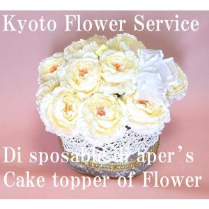 オムツケーキ　フローリストが作るおむつケーキ チョコレートブラウンベース｜kyoto-flower