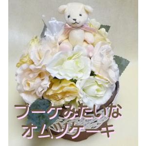 オムツケーキ ブーケみたいなオムツケーキ クマちゃん付1段｜kyoto-flower