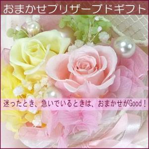 デザイナーズメイド　プリザーブドフラワーアレンジメント｜kyoto-flower