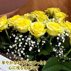厳選バラ黄色系 花束 15本｜kyoto-flower