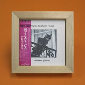 CD-N 【ジャケットの端が隠れない】紙ジャケットCD シンプルフレームNナチュラル 木目あり 日本製 木製 額縁 壁掛け
