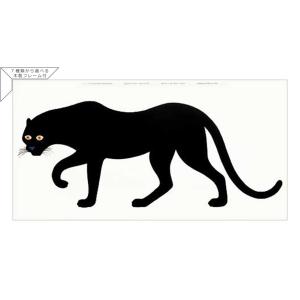 DANESE ポスター フレーム付 Otto，l 'oca ダネーゼ 額縁付き