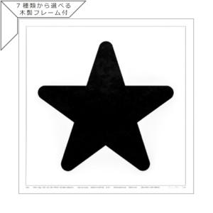 DANESE（ダネーゼ） KW022 TRE,LA MELA E LA PERA エンツォ・マーリ