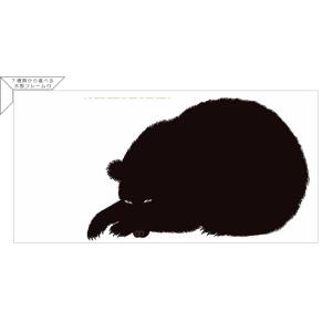 DANESE（ダネーゼ） エンツォ・マーリ【Enzo Mari】赤いリンゴ、緑の洋