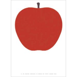 MOFUちょこっとプロフみてぇダネーゼエンツォマーリりんごポスター