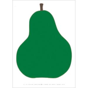 DANESE ダネーゼ EnzoMari エンツォマリ リンゴ 洋ナシ ポスター DANESE ダネーゼ EnzoMari エンツォマリ リンゴ 洋ナシ ポスター 楽天