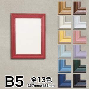 Kkkオーダー額縁★ウォルナット色 syain-g-900seihou-a.jpg