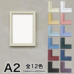 DANESE（ダネーゼ） KW022-SET エンツォ・マーリ【Enzo Mari】TRE,LA