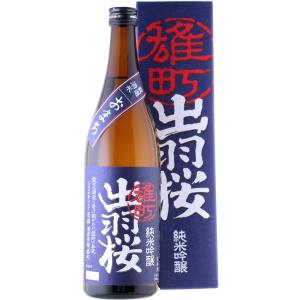出羽桜 でわざくら 雄町 おまち 純米吟醸 720ml 山形 出羽桜酒造