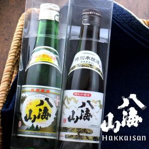 【送料無料】 八海山 2本 清酒 特別本醸造 300ml 2本 新潟県 八海醸造