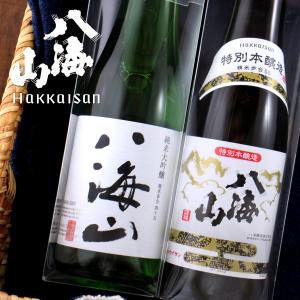 【送料無料】 八海山 2本 純米大吟醸 特別本醸造 300ml 新潟県 八海醸造