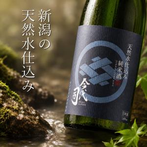 今代司 天然水仕込み 純米酒 1800ml 新潟 今代司酒造