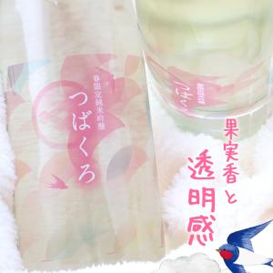 【春限定】今代司 つばくろ 純米吟醸 720ml 新潟 今代司酒造