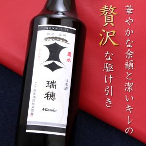 瑞穂 黒松剣菱 720ml 日本酒 兵庫県 剣菱酒造の商品画像