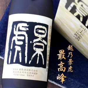 越乃景虎 純米大吟醸酒 720ml 新潟 諸橋酒造