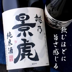 越乃景虎 純米酒 1800ml 新潟 諸橋酒造