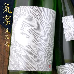 基峰鶴 気稟 きひん 純米酒 1800ml 佐賀 基山商店