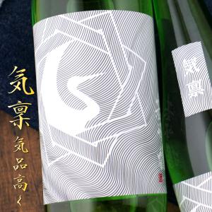 基峰鶴 気稟 きひん 純米酒 720ml 佐賀 基山商店