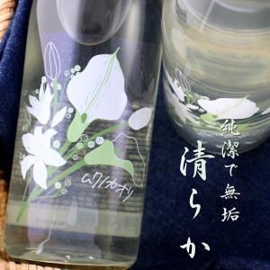 ムクノカオリ 純米吟醸 菊の司 720ml 岩手県 菊の司酒造