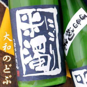 手造り純米 大和のどぶ 純米酒 にごり酒 初霞 米濁 720ml 奈良 久保本家酒造 日本酒