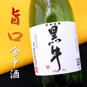 黒牛 純米  720ml 和歌山 名手酒造店