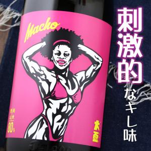大盃 おおさかずき マッチョ macho 愛山純米 80% 1800ml 群馬 牧野酒造