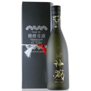 京都 神蔵 純米大吟醸 KAGURA 無濾過 生原酒 720ml カートン箱入り 松井酒造