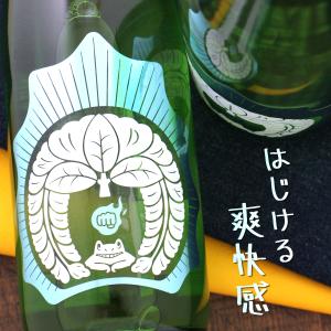 おだやか 夏の純米吟醸 720ml にいだ しぜんしゅ 福島 仁井田本家