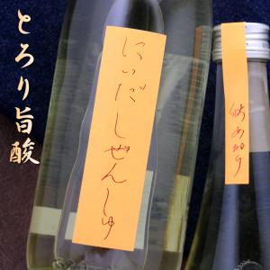 にいだしぜんしゅ 秋あがり 酵母無添加 720ml 福島 仁井田本家 にいだ しぜんしゅ