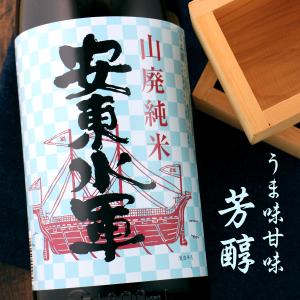 安東水軍 山廃純米 純米酒 1800ml 青森 尾崎酒造