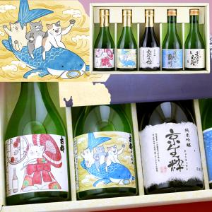 すず音 一ノ蔵 2本 花めくすず音 1本 飲み比べ ギフト 3本セット 300ml