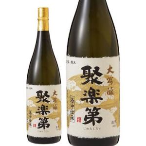 京都 佐々木酒造 聚楽第 純米大吟醸 箱入り 1.8L ギフト プレゼント 父の日 御歳暮 御中元