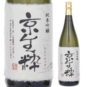 京都 佐々木酒造 京生粋 純米吟醸 1800ml｜kyoto-fukushima