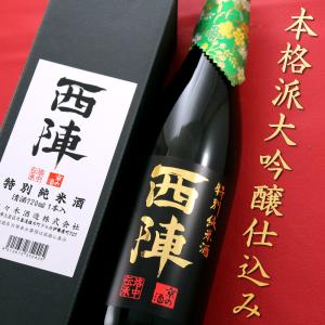 京都 佐々木酒造 西陣 特別純米 720ml｜kyoto-fukushima