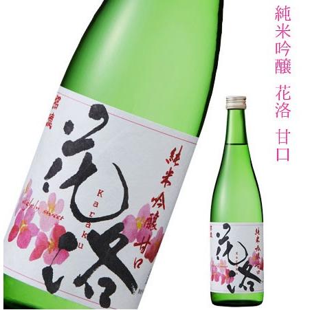 京都 招徳酒造 純米吟醸 花洛 甘口 720ml