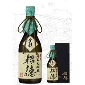 京都 招徳酒造 純米大吟醸 生もと 720ml
