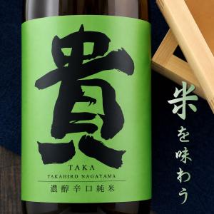 貴 濃醇辛口80 純米 720ml 山口 永山本家酒造場