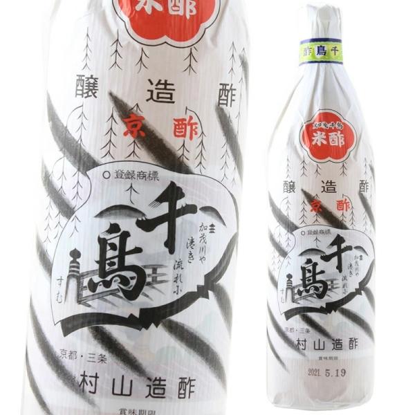 京都 村山造酢店 千鳥酢 900ml 一升瓶 ドレッシング 酢の物 調味料
