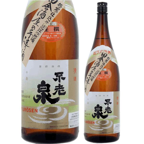 不老泉 佳撰 普通酒 1800ml 滋賀 上原酒造