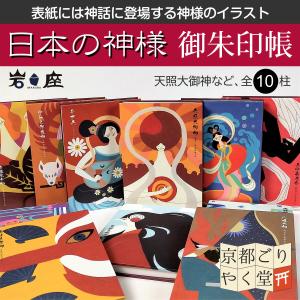京都イラストの商品一覧 通販 Yahoo ショッピング