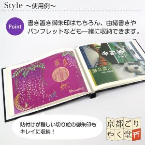 御朱印 ポケット ホルダー 見開きサイズ 20...の詳細画像5