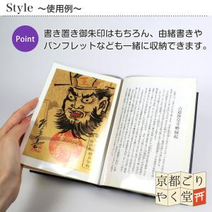 御朱印 ポケット ホルダー 標準サイズ 20ポ...の詳細画像5