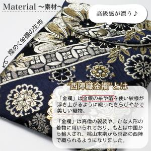 御朱印帳ケース 京都西陣織 金襴 ご朱印帳 入...の詳細画像3
