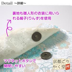 御朱印帳ケース 京都西陣織 金襴 ご朱印帳 入...の詳細画像4