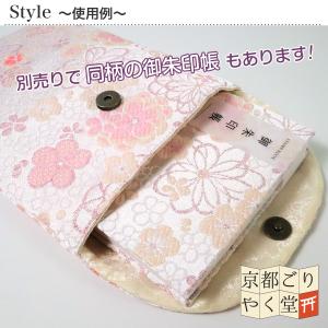 御朱印帳ケース 京都西陣織 金襴 ご朱印帳 入...の詳細画像5