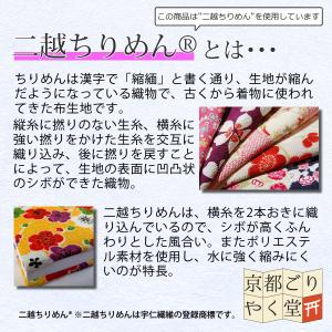 がま口財布 4寸 親子がま口 小銭入れ カード...の詳細画像1