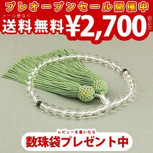 本水晶 二天青苔瑪瑙仕立  7mm 正絹房 女性用 数珠 略式念珠 クリスタル 4月の誕生石 モスアゲート｜kyoto-h-nenjuten