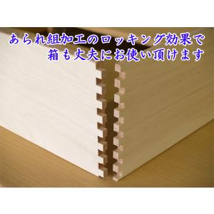 桐 衣装ケース 総桐 1段 桐衣裳ケース 桐箱...の詳細画像2