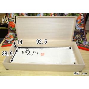 桐 衣装ケース 総桐 1段 桐衣裳ケース 桐箱...の詳細画像4